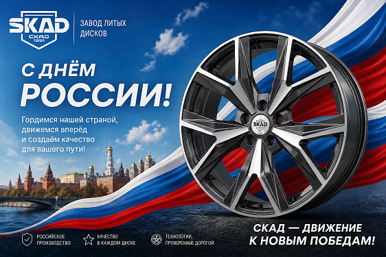 График работы в праздничные дни