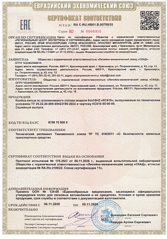 Trinity-оригинал (КС615) (КС615)