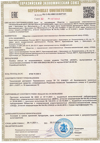 Андорра(КС547)