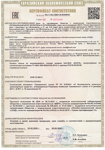 КС615